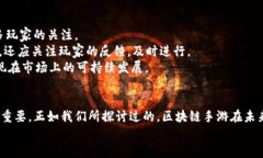 baioti区块链手游备案平台全面解析与推荐/baioti区