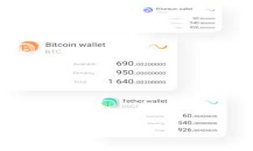 

区块链应用环境中的挑战与解决方案