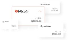 区块链基石应用实例解析：引领未来的技术革命