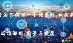 考虑到你的请求，我将为你提供一个优秀的、相