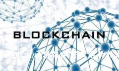 深入探讨区块链加密技术的特点