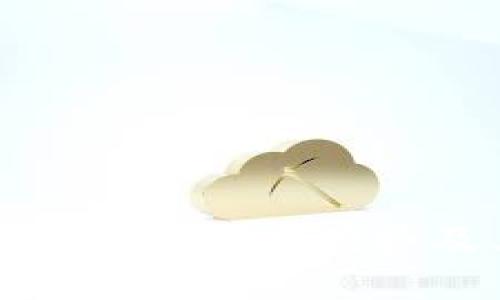 探索区块链技术的六大优势及其应用前景