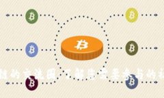 探索区块链的交流圈：了解您需要参与的社群和